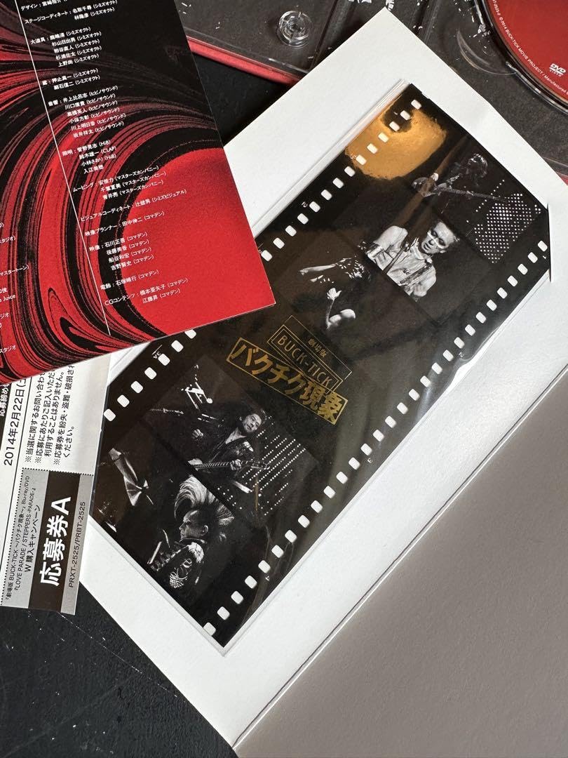 劇場版バクチク現象 通販限定化粧箱付DVD Amazon.co.jp: 劇場版BUCK-TICK バクチク現象 - New World